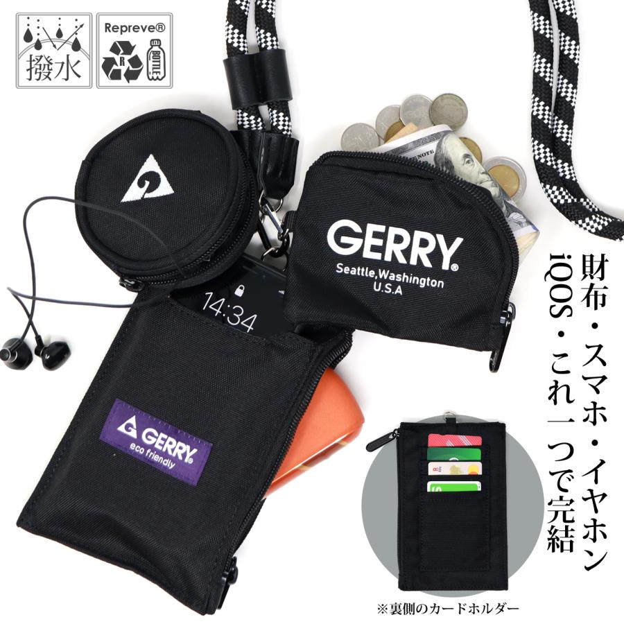 GERRY（ジェリー） ネックポーチ 極太紐 カラビナ 3連ポーチ