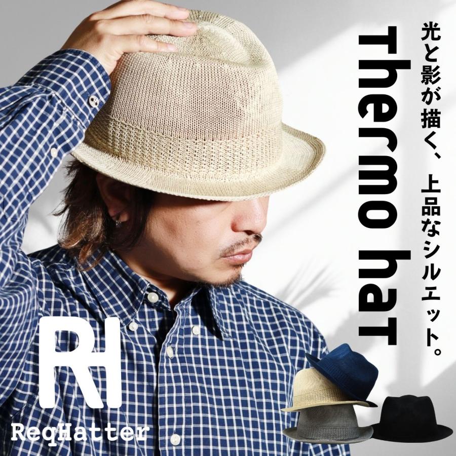 ReqHatter（レックハッター） ハット メンズ サーモハット 帽子 UV対策