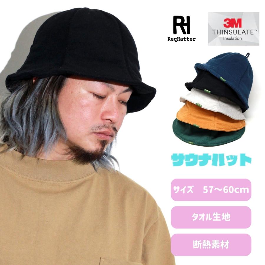 サウナハット タオル生地 サウナ タオル 帽子 サウナー メンズ サ活 サ