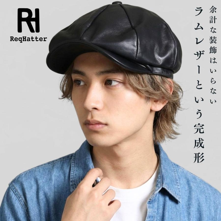 ReqHatter（レックハッター） キャスケット ラムレザー 本革 メンズ