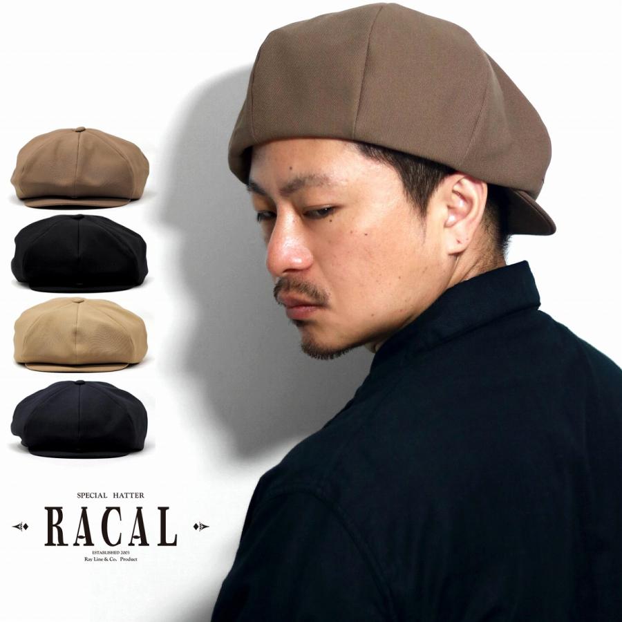 ニュースボーイキャップ キャスケット メンズ ラカル コットン100 キャスケット帽 レディース 8パネル Racal キャスケット 帽子 メンズ 日本製 送料無料 Rl 1114 Elehelm帽子通販専門店 通販 Yahoo ショッピング
