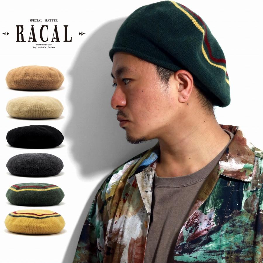 55 以上節約 ウール ベレー ラカル メンズ Racal ベレー 日本製 秋 冬 ラカル 帽子 紳士 シンプル フェルト クラシカル ウール100 無地 Racal ベレー帽子 レディース フェルト カジュアル メンズコーデ 帽子ブランド サイズ調整 Lサイズ ユニセックス グレー チャコール