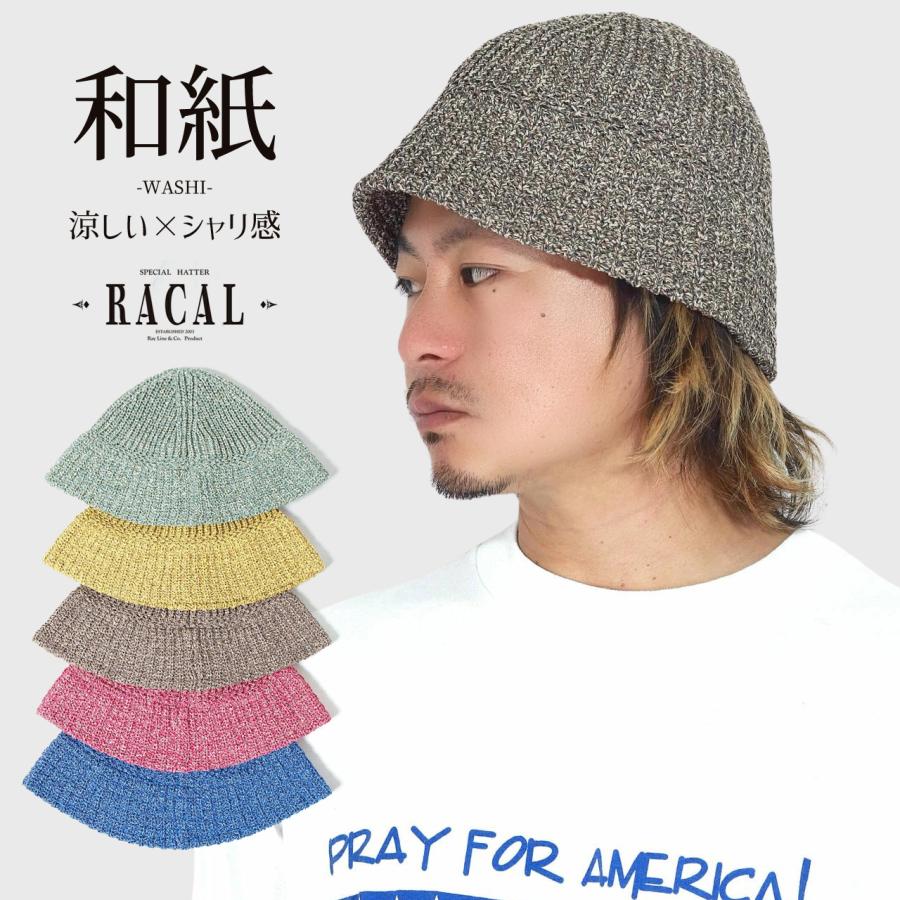 RACAL（ラカル） ニットハット メンズ MIXダウンブリム ニットハット