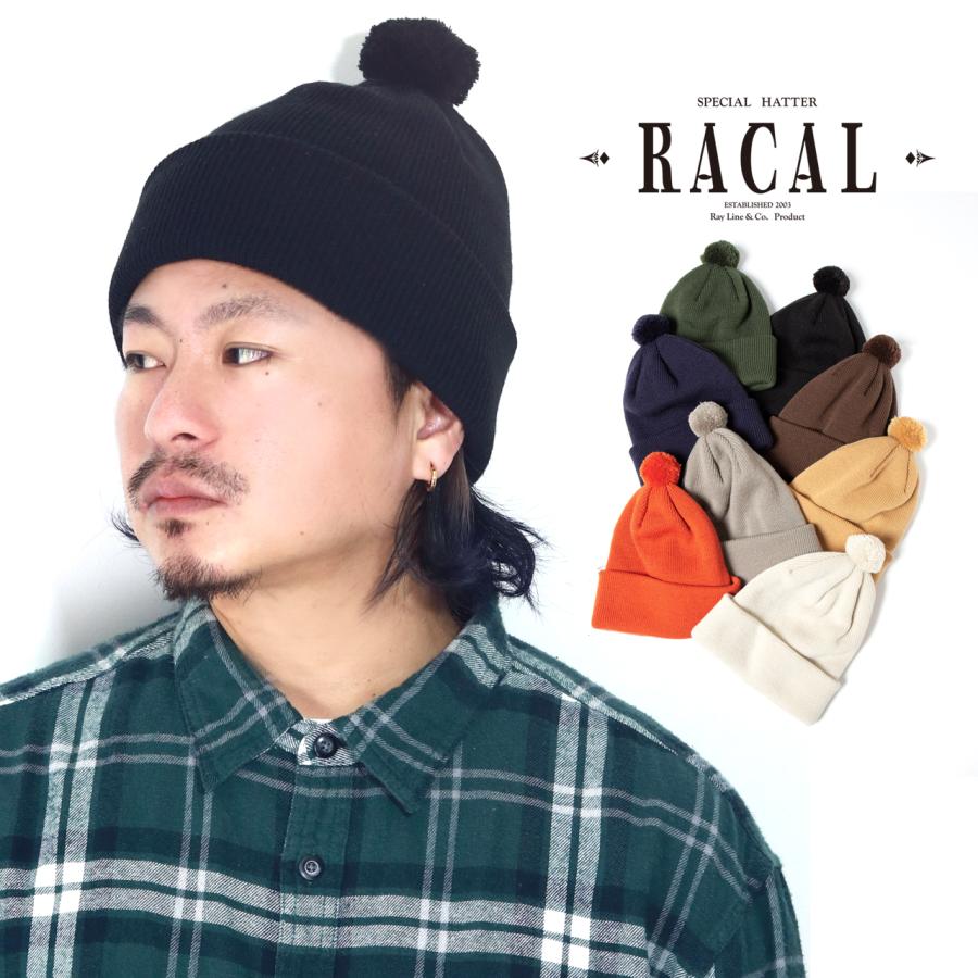 RACAL（ラカル） ポンポン付きニット帽 リブニット 秋冬 ニット帽
