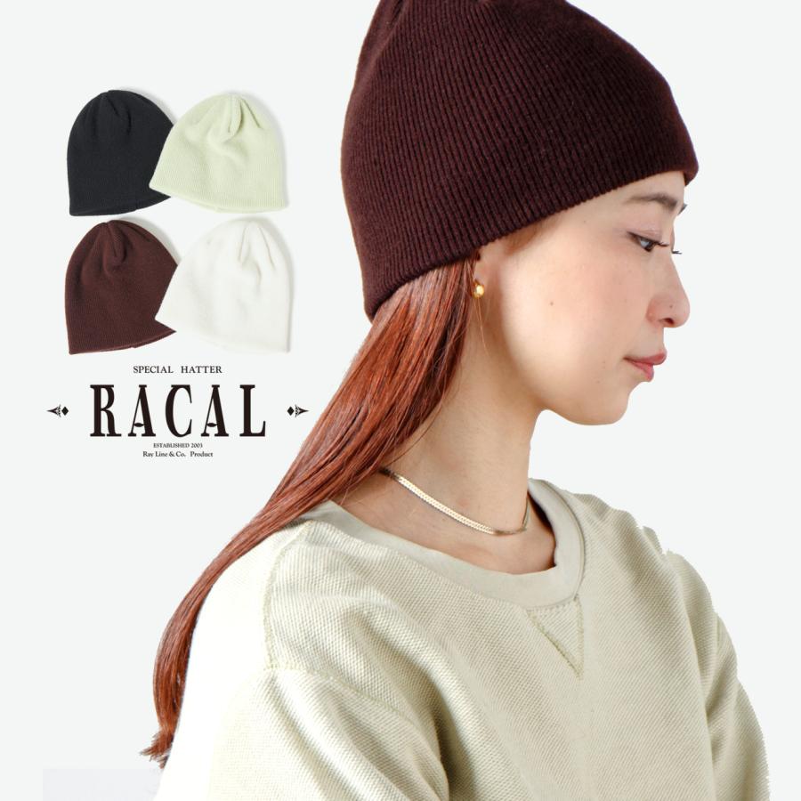 RACAL（ラカル） カシミヤ ニット帽 cashmere mix 細リブ編み ニット帽