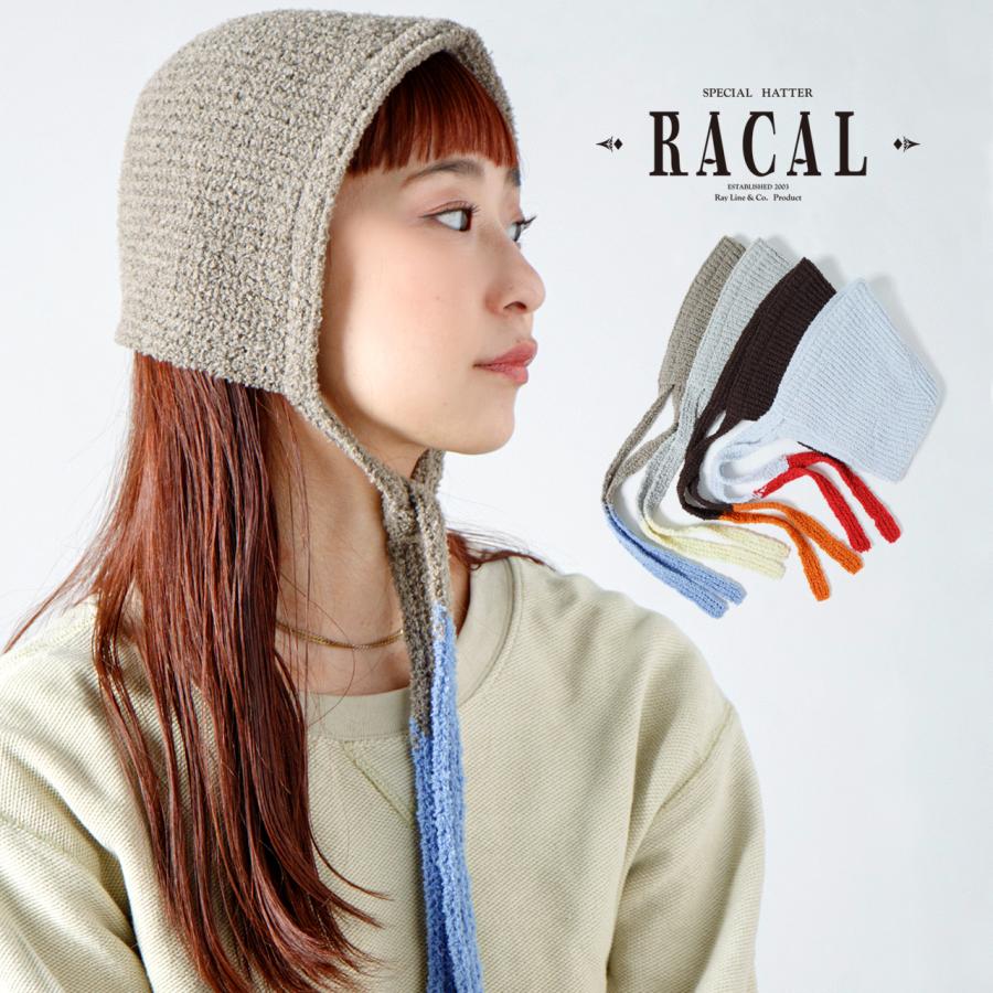 RACAL フーディー レディース コード付き 帽子 フードウォーマー