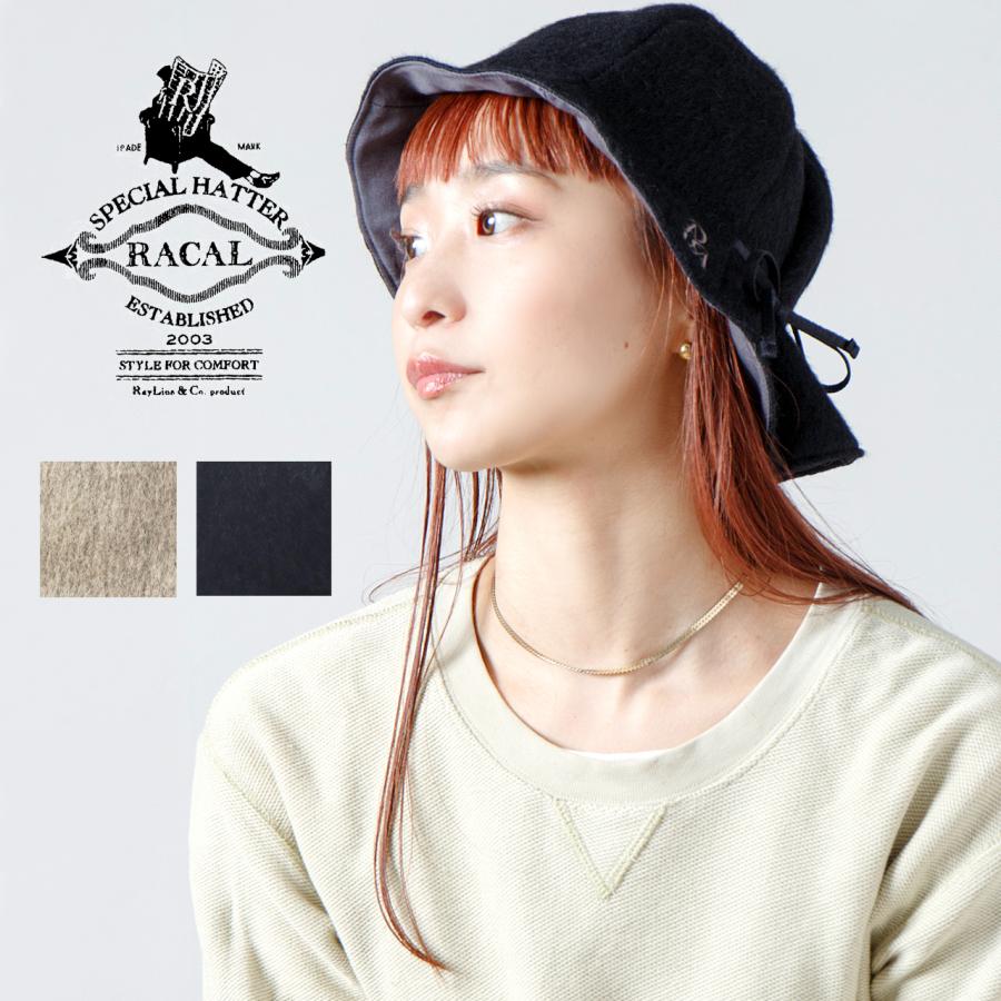 RACAL（ラカル） ハット レディース 帽子 レディース チューリップ