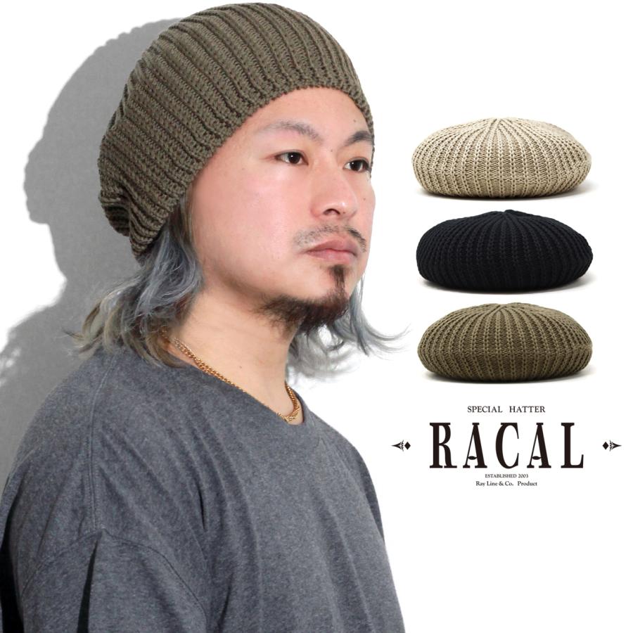 RACAL（ラカル） ニットベレー帽 ニット ベレー帽 メンズ タムベレー帽