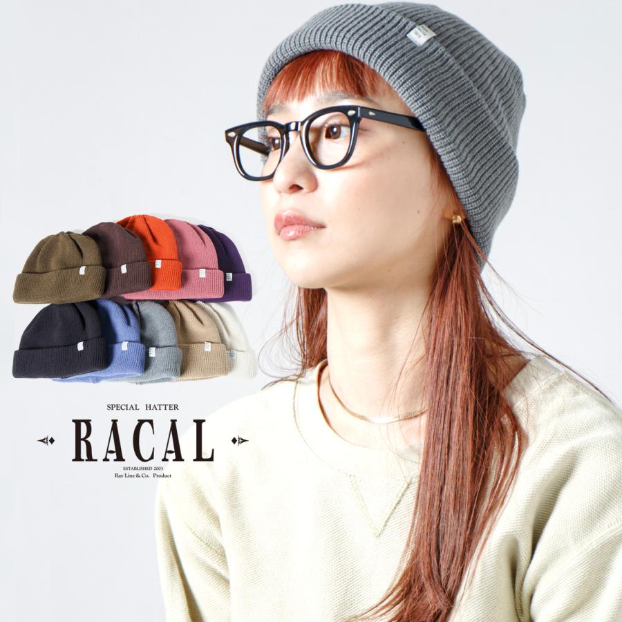 RACAL（ラカル） ニット帽 レディース 2way racal ビーニー ニット