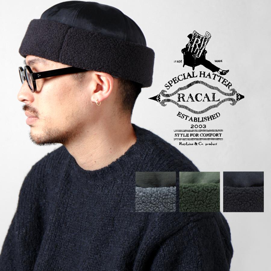 RACAL（ラカル） ロールキャップ メンズ 6panel roll cap ボア