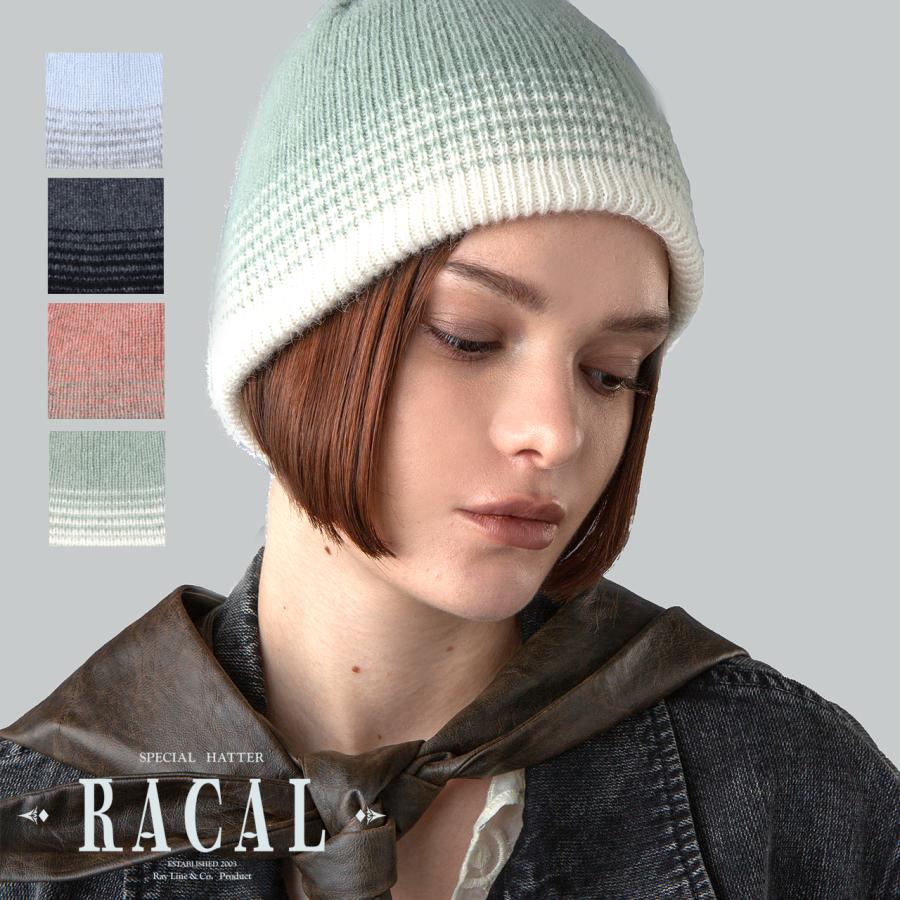 RACAL（ラカル） ニット帽 レディース グラデーション リバーシブル