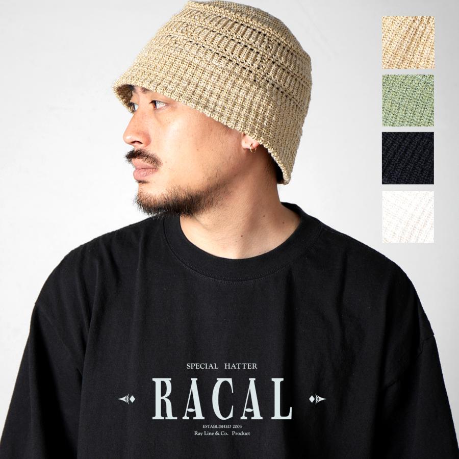RACAL（ラカル） ニットハット 涼しい帽子 透かし編みライン ハット