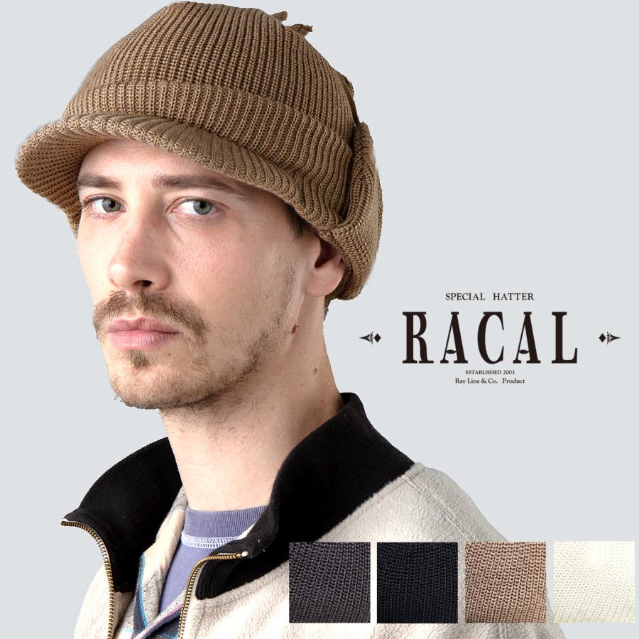 RACAL（ラカル） つば付き ニット帽 メンズ 耳当て付き帽子 レディース