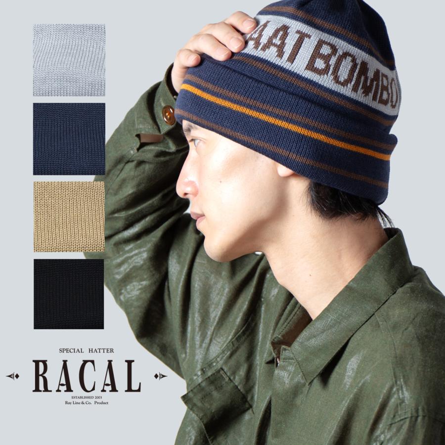RACAL（ラカル） ビーニー メンズ ニット帽 メンズ ロゴ リバーシブル