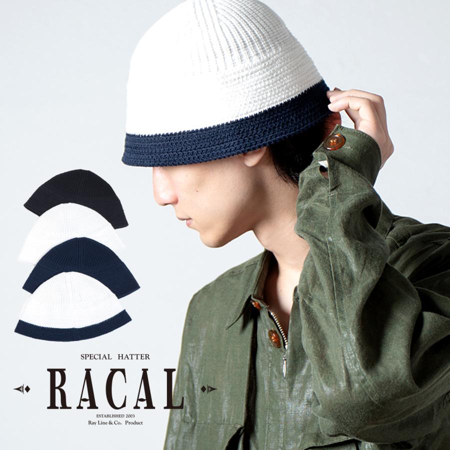 RACAL（ラカル） ニットハット メンズ セーラーハット Knit Sailor Hat