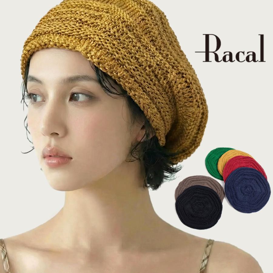 RACAL（ラカル） ニットベレー帽 ニット ベレー帽 メンズ 涼しい帽子