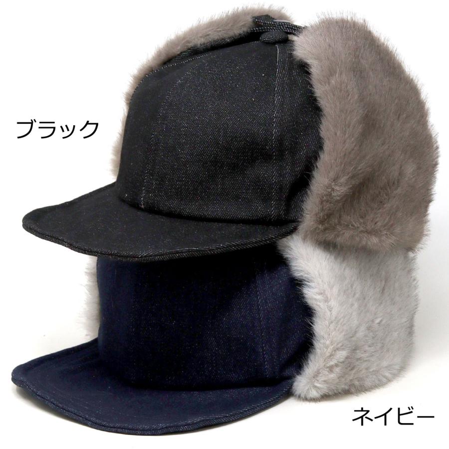 デニム イヤーフラップキャップ フェイクファー 飛行帽 耳あて