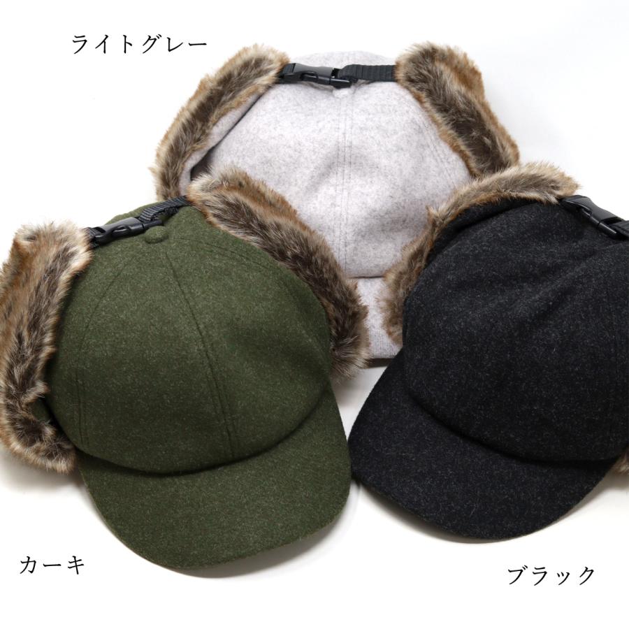 イヤーフラップキャップ フェイクファー 飛行帽 耳あて パイロット