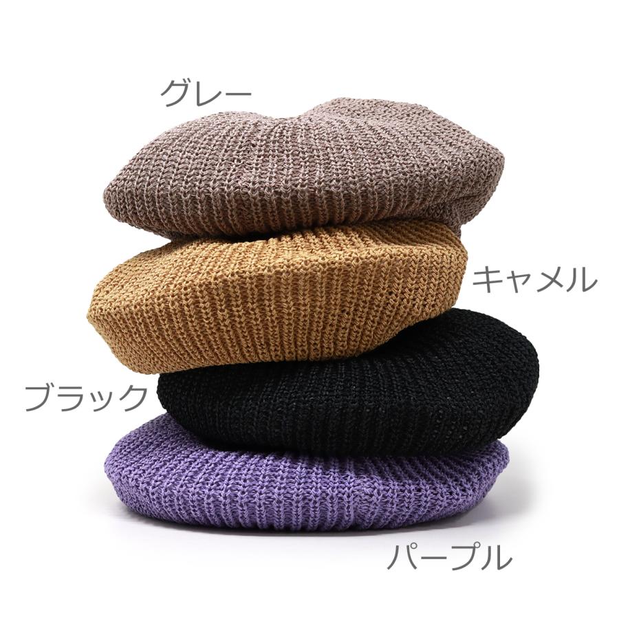 ベレー帽 春夏 ニットベレー 涼しい 帽子 サマーベレー ペーパーヤーン