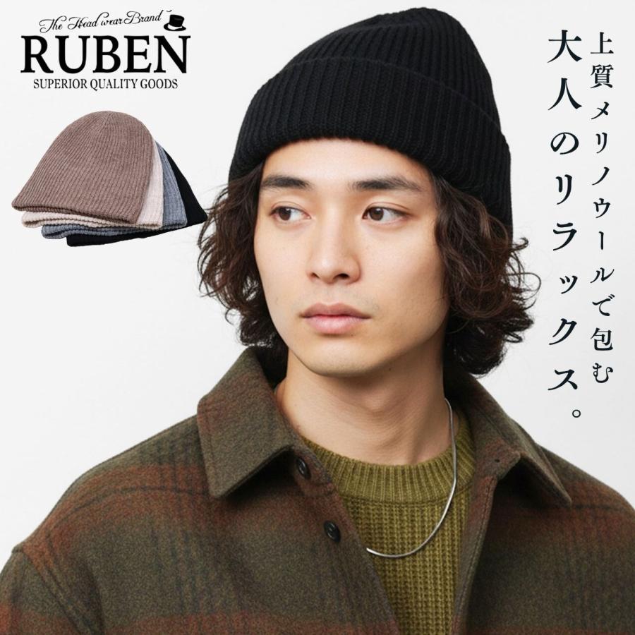 ニット帽 メンズ メリノウール ビーニー RUBEN レディース 秋冬