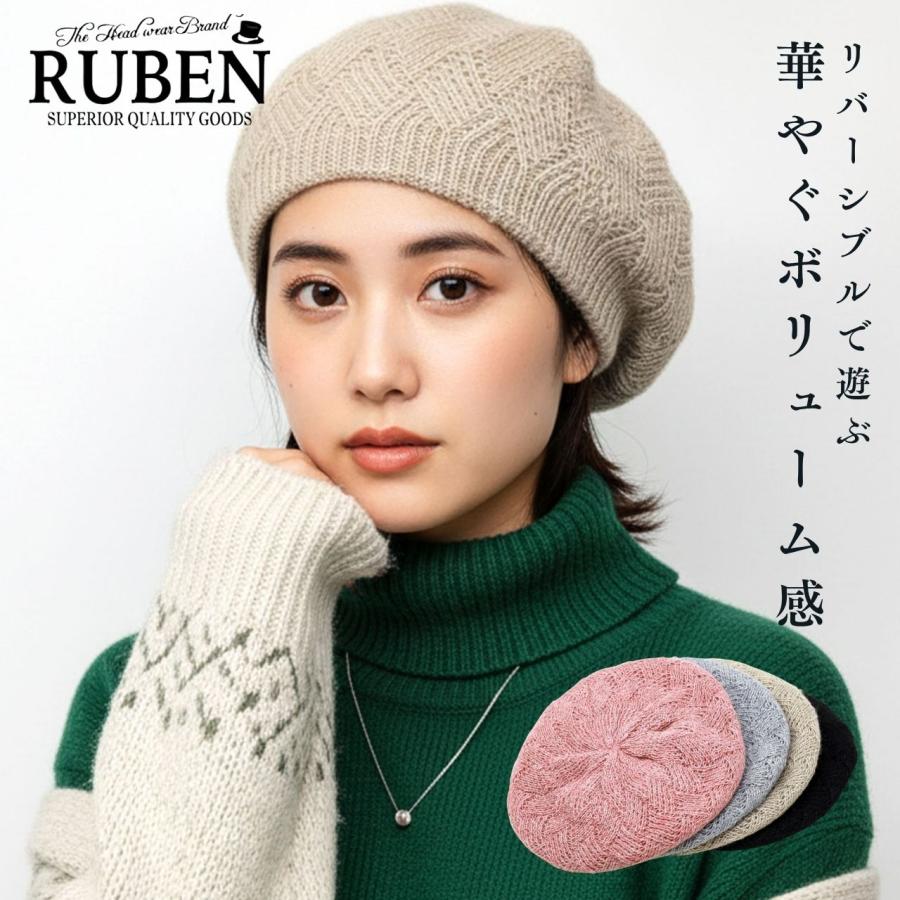 手作りニット帽　ビーニー　ベレー帽　ドレッド　綿混　夏〜冬〜春 ベレー帽 レディース ニットベレー RUBEN 帽子 メンズ リバーシブル