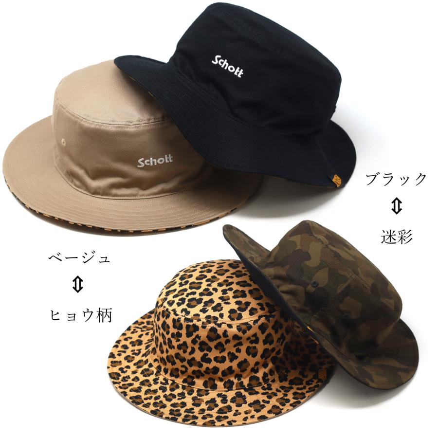 ショット　レザーハット Schott N.Y.C ショット レザー ハット 帽子 ワンスター セーラー