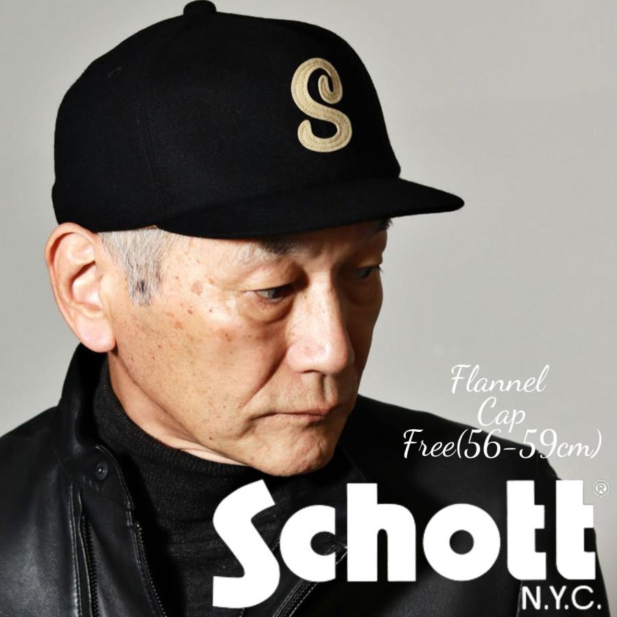 k*s様 Schott キャップ 現在使用中のキャップ現状販売 k*s様 Schott キャップ 現在使用中のキャップ現状販売