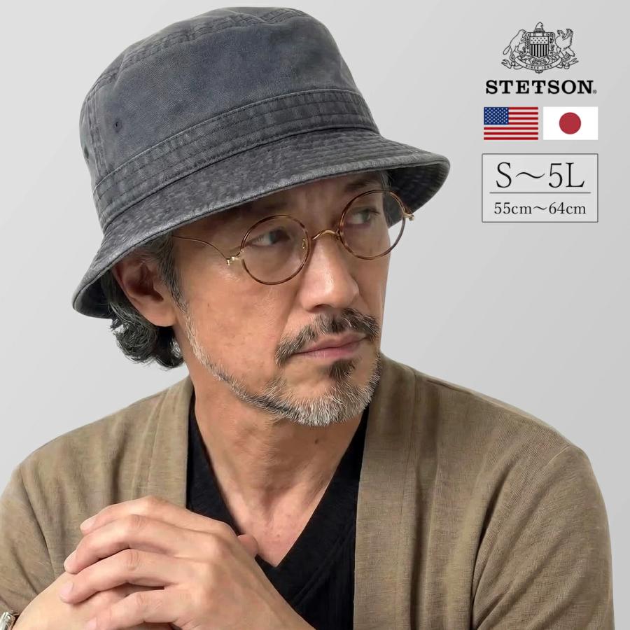 STETSON（ステットソン） ハット ウォッシュド加工 サハリ 日本製
