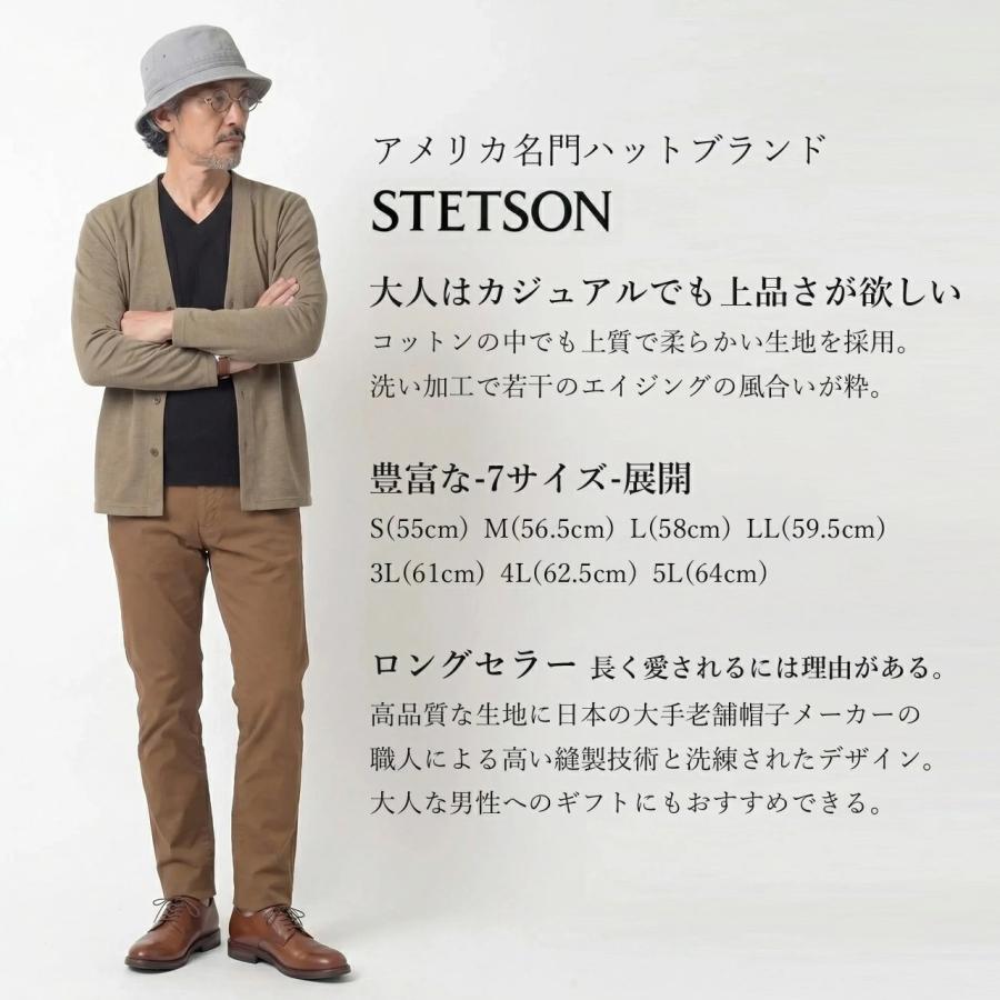 STETSON（ステットソン） ハット ウォッシュド加工 サハリ 日本製