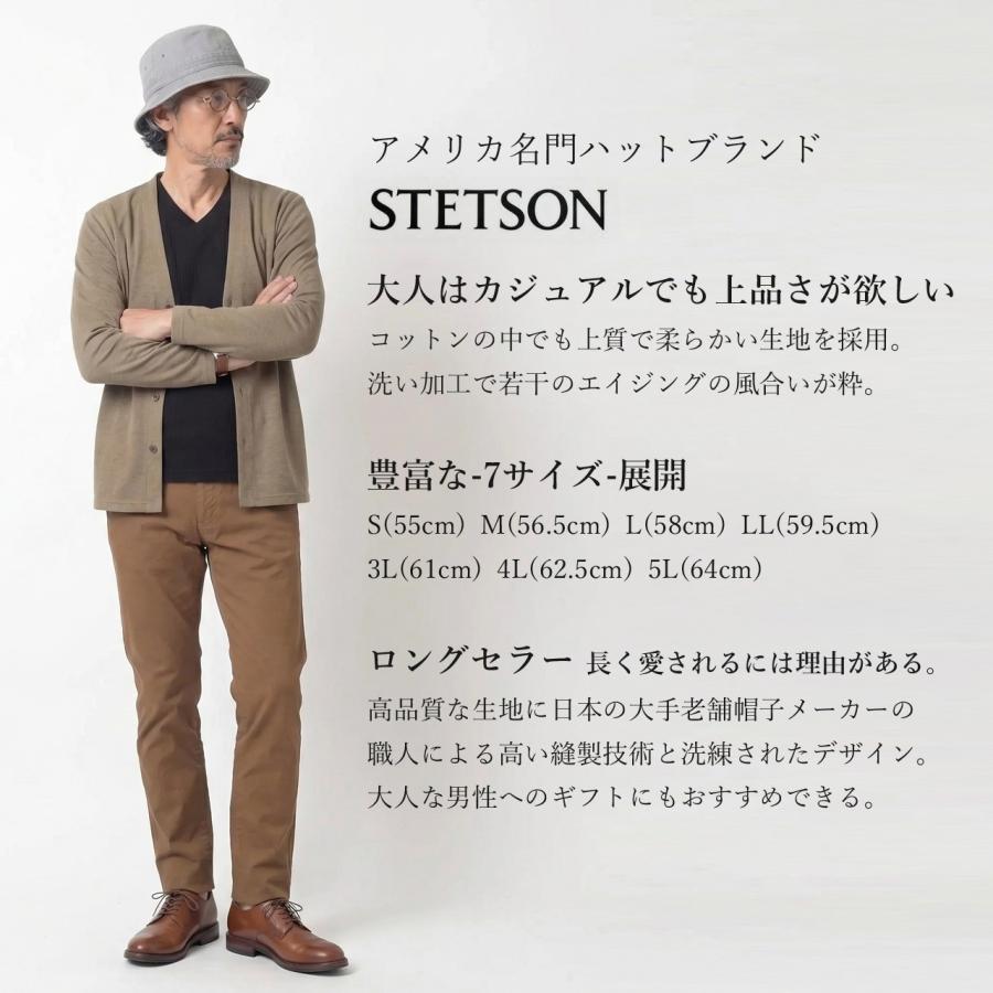 STETSON（ステットソン） ウォッシュド加工 サファリハット サイズ豊富
