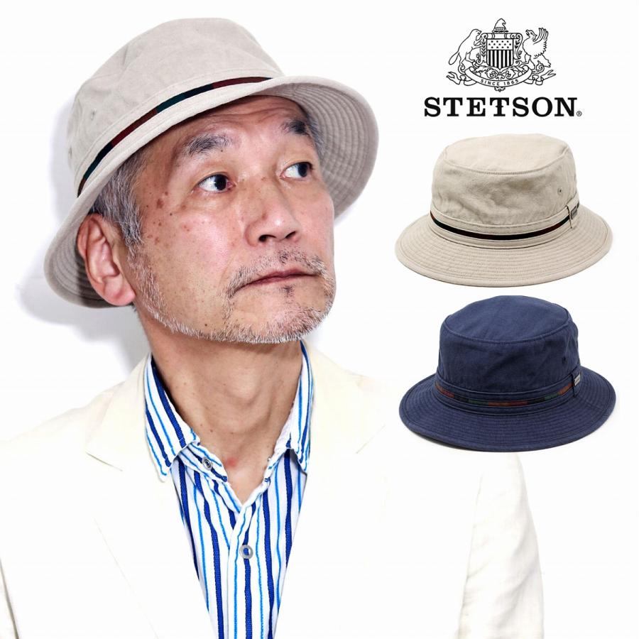 ハット 帽子 メンズ 春夏 涼しい 小物 Stetson サハリハット カジュアル ステットソン 日本製 サファリ 麻 洗い加工 コットン ベージュ 紺 父の日 Se084 Elehelm帽子通販専門店 通販 Yahoo ショッピング