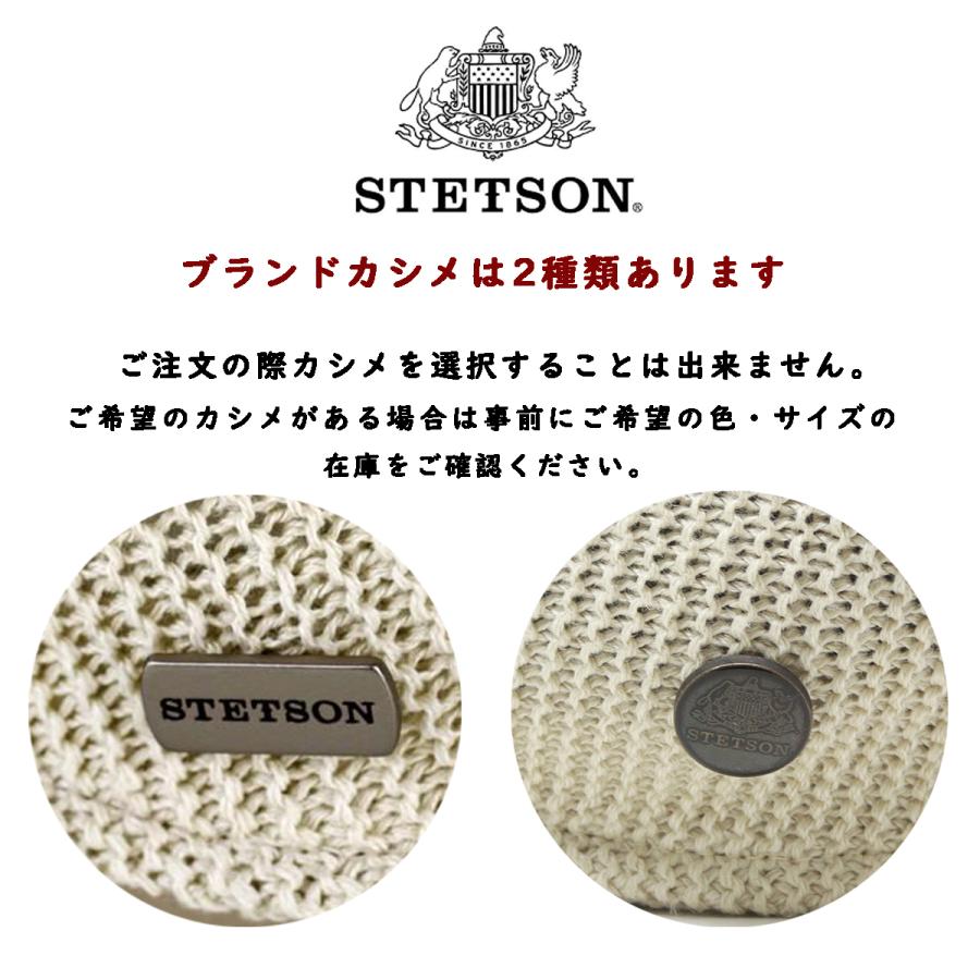 STETSON（ステットソン） 春夏 麻ニット 人気アイテム 大きいサイズ