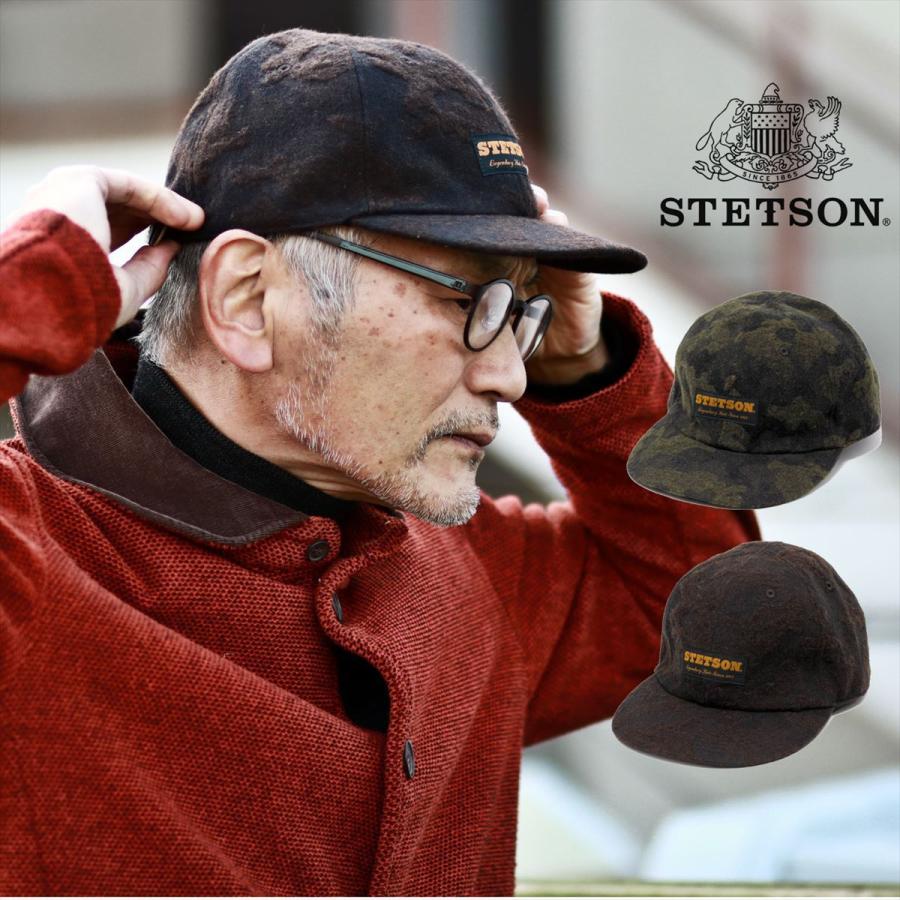 キャップ 迷彩 メンズ 帽子 グリーン ウール キャップ ステットソン ウールジャガード 帽子 ブラウン 迷彩キャップ ミリタリー 帽子 メール便 送料無料 Se139 Elehelm帽子通販専門店 通販 Yahoo ショッピング