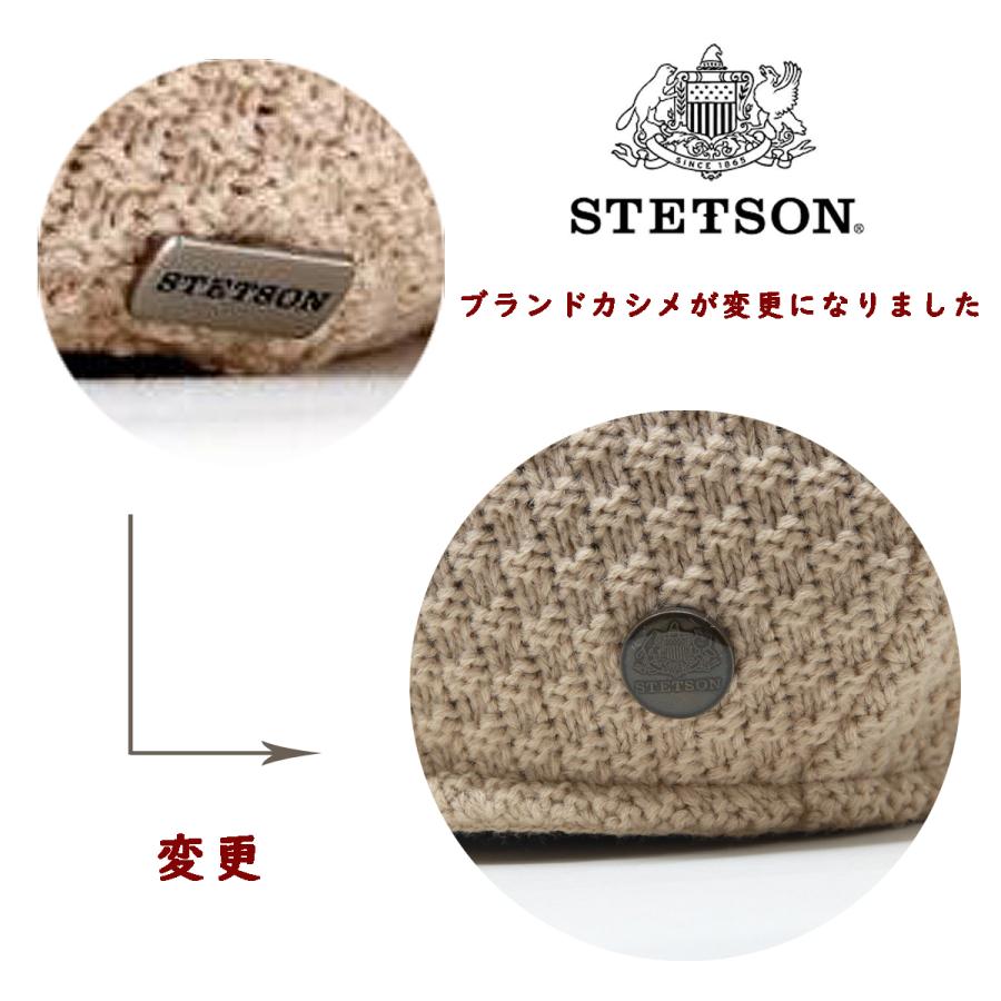 STETSON（ステットソン） ニットハンチング メンズ レディース 秋冬