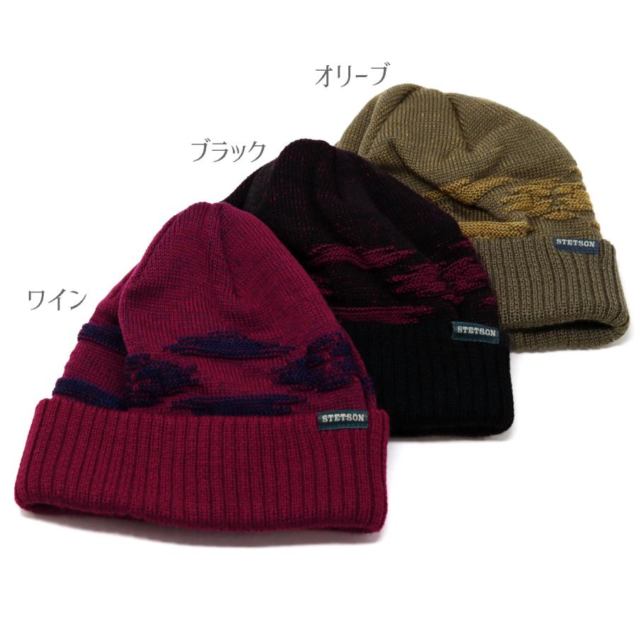 STETSON（ステットソン） ニット帽 ブランド 紳士 ニット おしゃれ