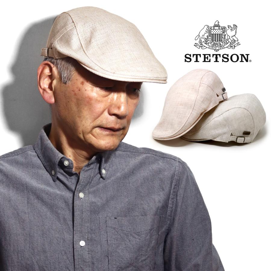 STETSON（ステットソン） ハンチング 麻 リネンシャンブレー