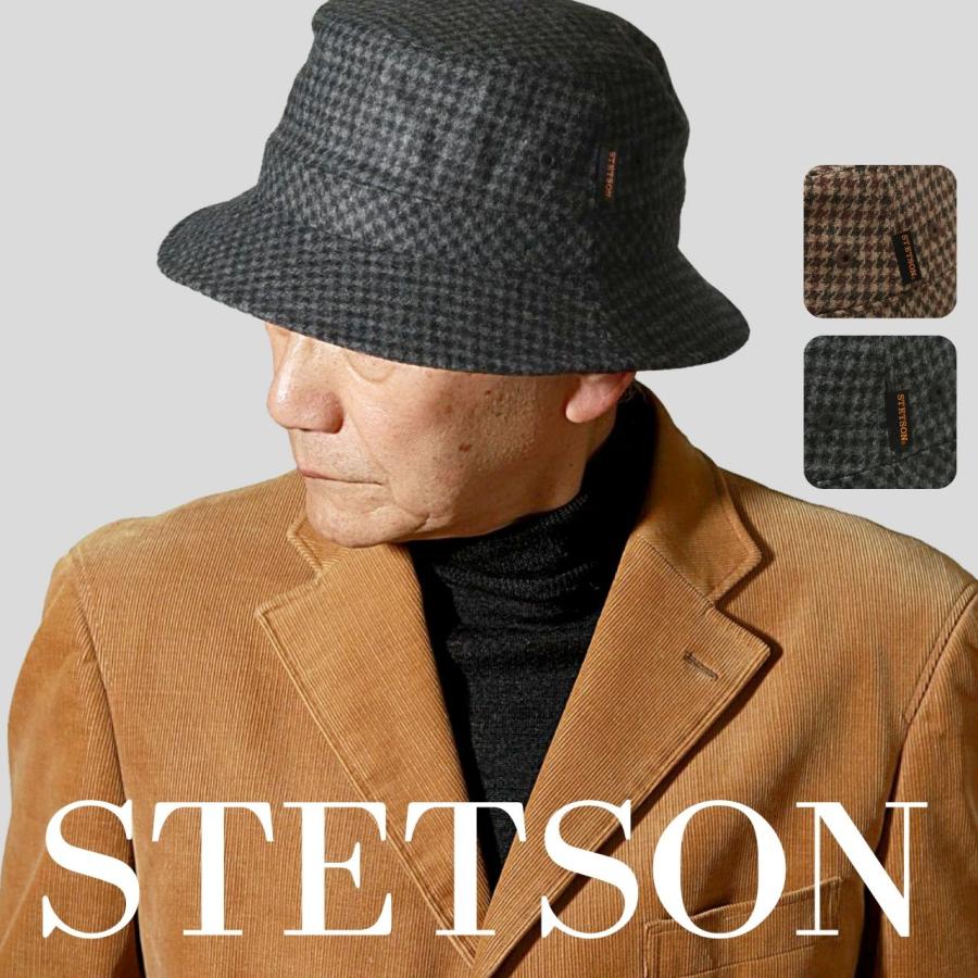 STETSON（ステットソン） サハリハット ツイード 帽子 ブランド メンズ