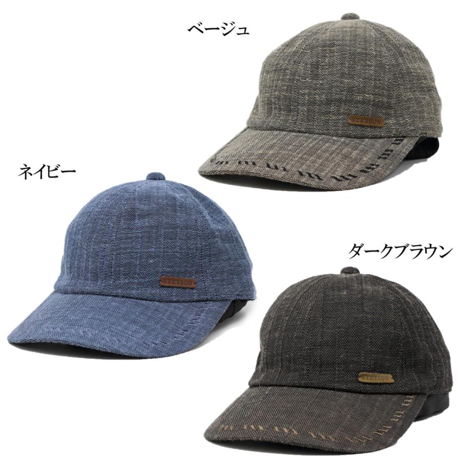 STETSON キャップ ブランド 帽子 メンズ 大きいサイズ からみ STETSON キャップ ブランド 帽子 メンズ 大きいサイズ からみ