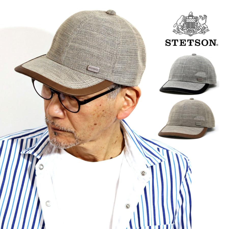 STETSON ステットソン キャップ メンズ 帽子 春夏 カラミメッシュ キャップ 涼しい ウォッシャブルレザー 日本製 手洗い可 M L LL サイズ調整可 生成 ベージュ [ cap ] 父の日 ギフト プレゼント ラッピング ギフト包装無料 送料無料 敬老の日 STETSON（ステットソン） キャップ メンズ 帽子 春夏 カラミメッシュ