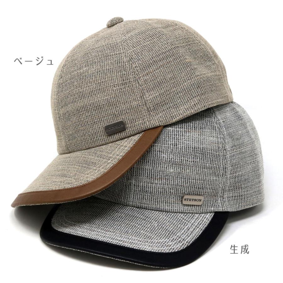 STETSON（ステットソン） キャップ メンズ 帽子 春夏 カラミメッシュ