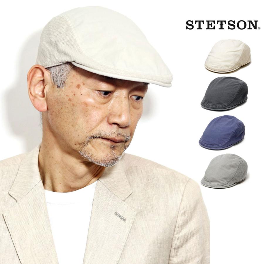 STETSON ハンチング コットン 紳士プレゼント帽子 ハンチング帽 STETSON ハンチング コットン 紳士プレゼント帽子 ハンチング帽