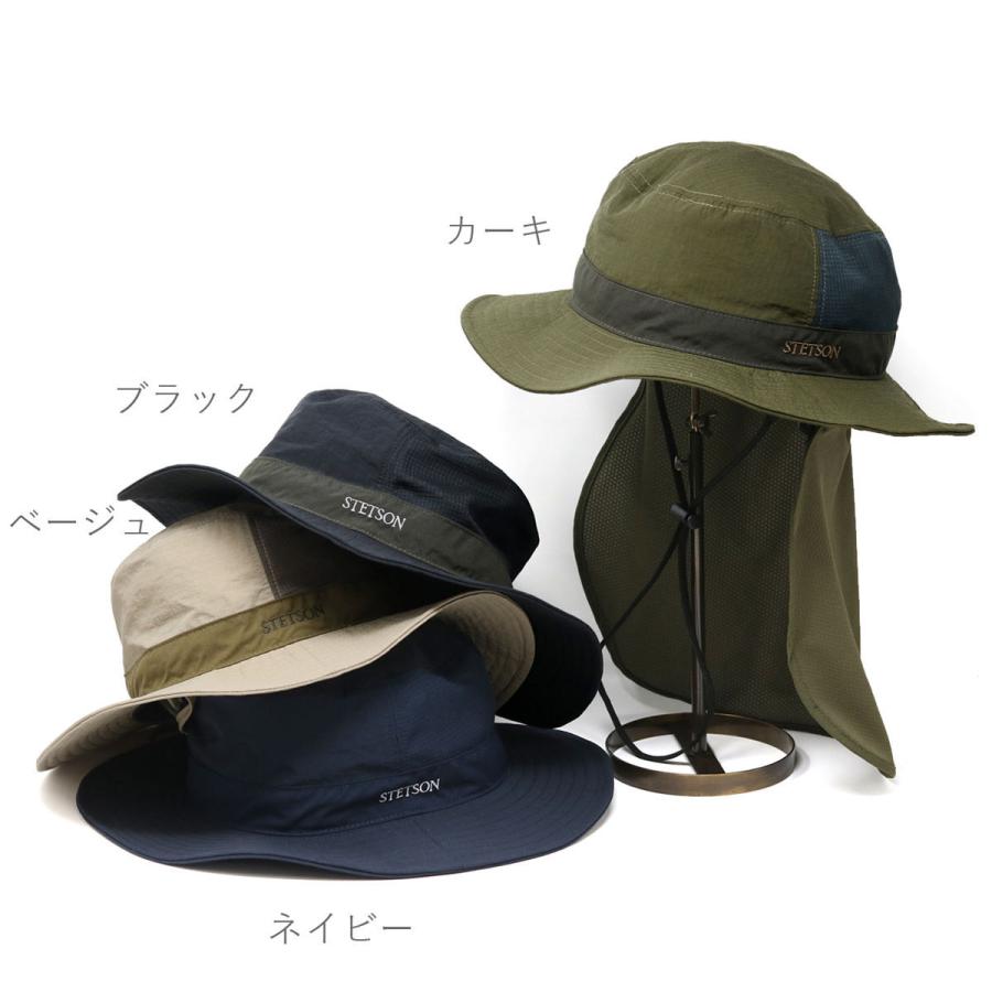 STETSON（ステットソン） 日よけ ハット 帽子 春夏 撥水 ナイロン
