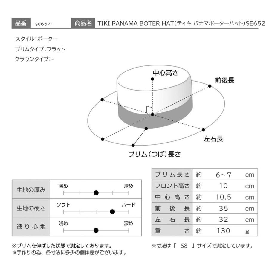 STETSON（ステットソン） パナマハット カンカン帽 メンズ レディース