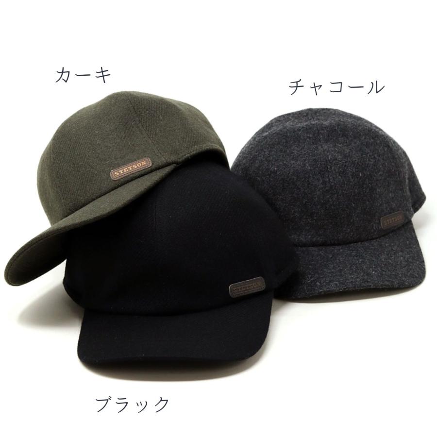 STETSON（ステットソン） ウール キャップ メンズ イヤーマフ