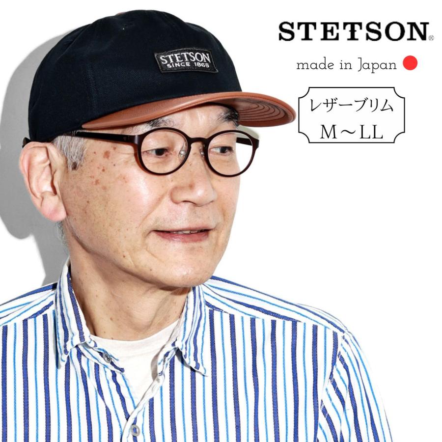 STETSON（ステットソン） 牛革 帽子 ブラック 帽子 50代 お父さん 60代