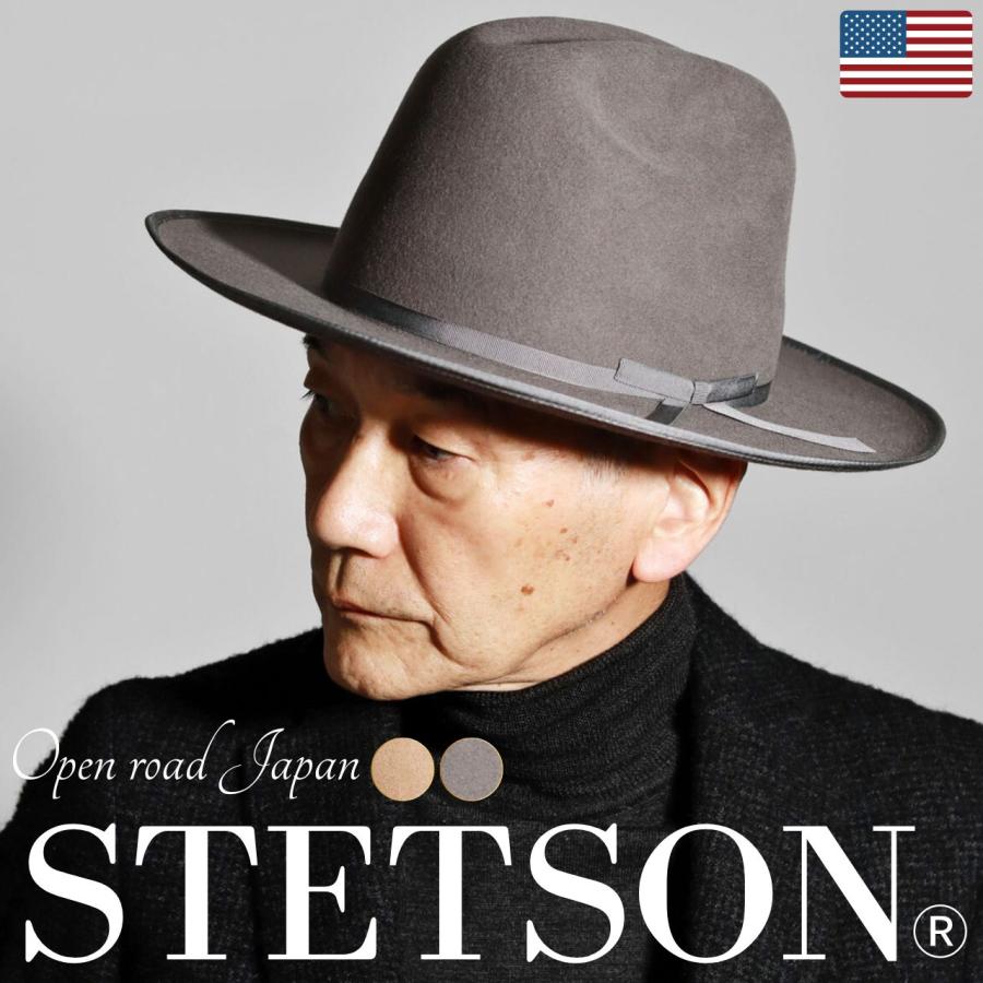 STETSON オープンロード アメリカ ブランド 紳士 メンズ 高級 STETSON オープンロード アメリカ ブランド 紳士 メンズ 高級