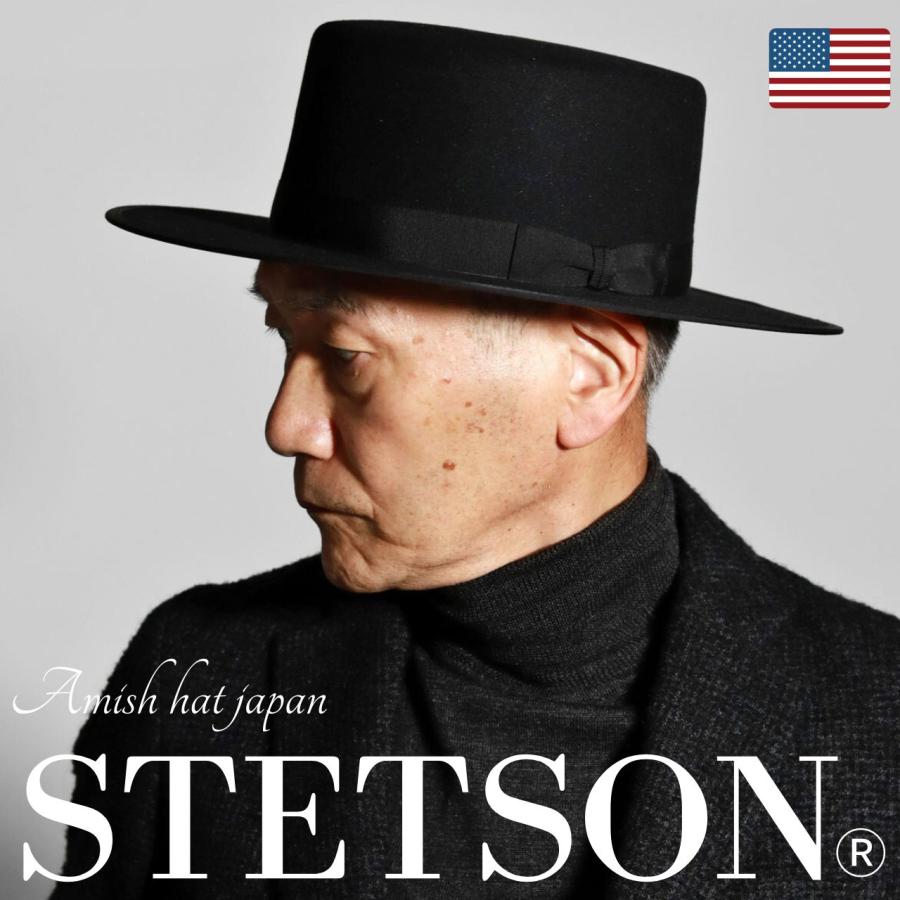 STETSON ファーフェルトハット ステットソン stetson AMISH HAT STETSON ファーフェルトハット ステットソン stetson AMISH HAT