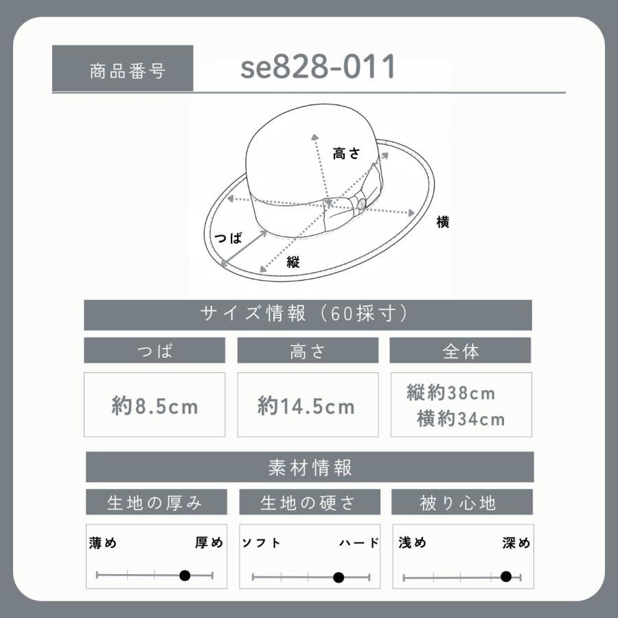 ステットソン フェルト ハット メンズ STETSON 日本製 ラビットファーフェルト 160周年 オープンクラウン ハット ロングブリム 高級クラシックハット 帽子の画像