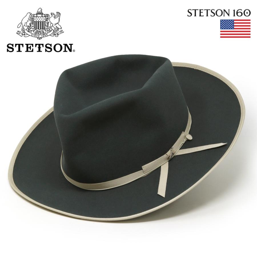 Stetson ステットソン ウールフェルトハット BK-58cm/日本製 ステットソン フェルトハット BEAVER OPENCROWN（ビーバー オープン