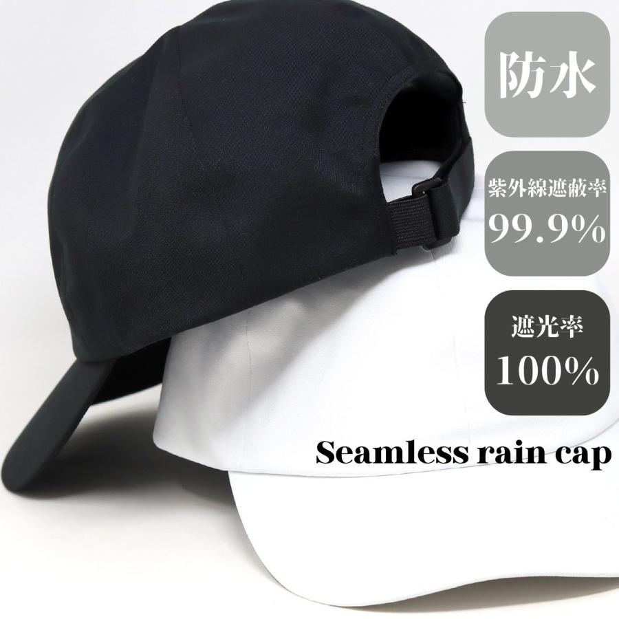 遮光 帽子 マイナス15℃下げる帽子 防水キャップ シームレス レイン